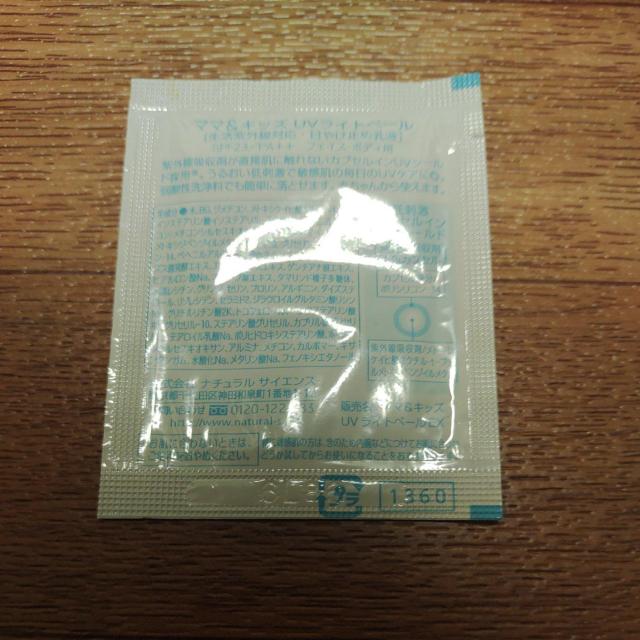 }} & LbY UVCgx[ Ă~ߓt Tv