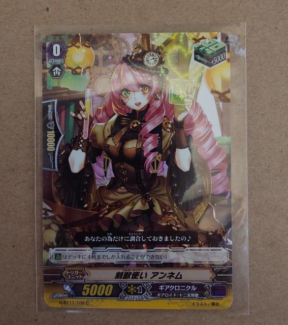 J[ht@CgII@K[h bg Al gK[G-BT11/102 C 1149 