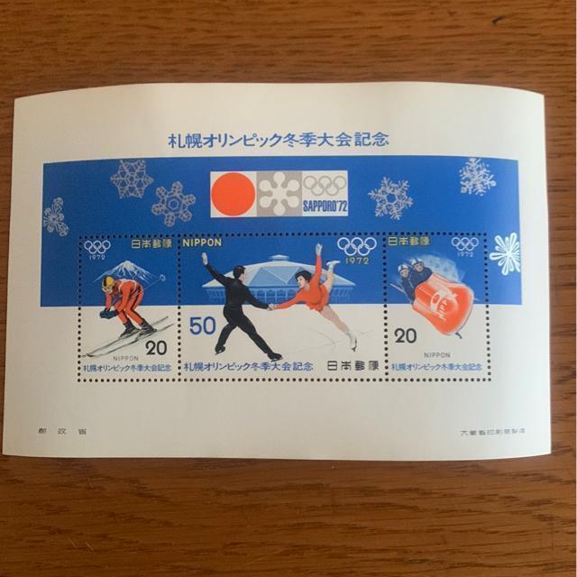 1319送料無料記念切手90円分(20円.50円切手) < ホビー  1319送料無料記念切手90円分(20円.50円切手)  < ホビーの
