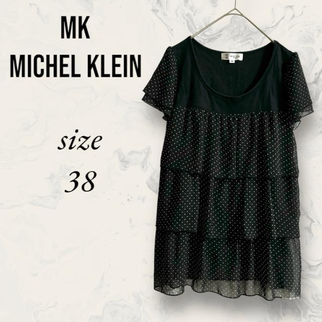MK MICHEL KLEIN エムケーミッシェルクラン カットソー ドット柄 < 女性ファッション  MK MICHEL KLEIN エムケーミッシェルクラン カットソー ドット柄  < 女性ファッションの