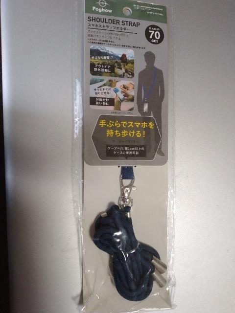 スマホストラップホルダー新品ネイビー紺色70cm < 家電/AV スマホストラップホルダー新品ネイビー紺色70cm < 家電/AVの