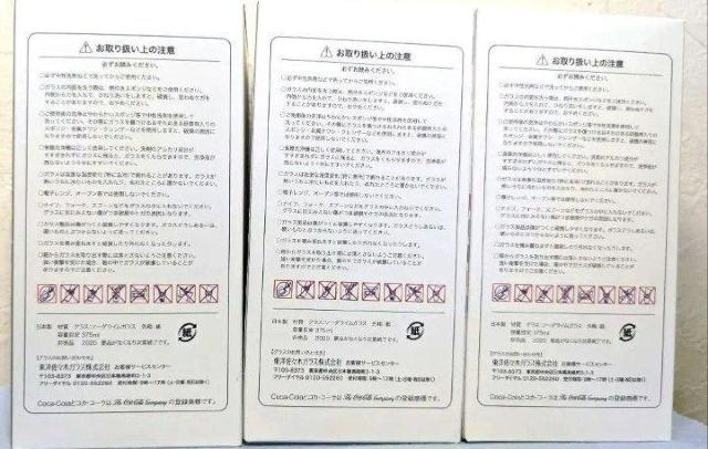 非売品 東京2020オリンピック コカ・コーラオリジナルデザイングラス < インテリア/ライフ 非売品 東京2020オリンピック コカ・コーラオリジナルデザイングラス < インテリア/ライフの