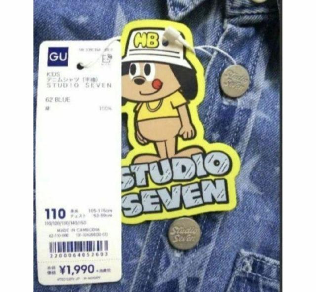 110★GU★ジーユー★STUDIO SEVEN★男女兼用デニムシャツ★新品★送料無料 < キッズ/ベビー  110★GU★ジーユー★STUDIO SEVEN★男女兼用デニムシャツ★新品★送料無料 < キッズ/ベビーの