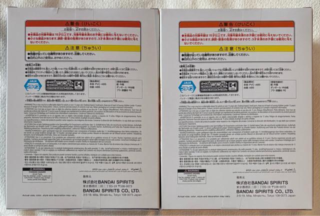 BORUTO  NARUTO NEXT GENERATIONS VIBRATION STARS ܂ig&̓TXP U  Aj/R~bN/LN^[ 