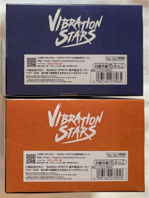 BORUTO  NARUTO NEXT GENERATIONS VIBRATION STARS ܂ig&̓TXP U  Aj/R~bN/LN^[ 