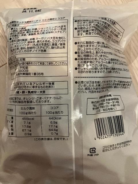 󂠂薳I ~bNXĂh[ic ~N&RRA a 270g  O/hN 