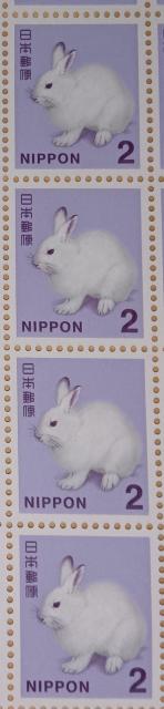 ☆2円切手×4枚(8円分)☆ ☆普通切手☆ < ホビー ☆2円切手×4枚(8円分)☆ ☆普通切手☆ < ホビーの