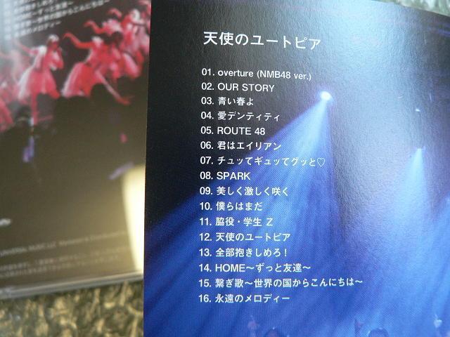 NMB48/劇場公演CDアルバム『天使のユートピア』全16曲収録/他にも出品中 < タレントグッズ NMB48/劇場公演CDアルバム『天使のユートピア』全16曲収録/他にも出品中 < タレントグッズの