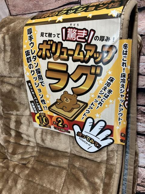 ����E���^���̗p�Ŕ��Q�̃N�b�V�������I���ĐG���ċ����̌��݁I���₦�΍�I�|���[���A�b�v�Q�����O(�Q�F����)�P�� �� �C���e���A/���C�t�� 