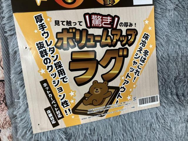 ����E���^���̗p�Ŕ��Q�̃N�b�V�������I���ĐG���ċ����̌��݁I���₦�΍�I�|���[���A�b�v�Q�����O(�Q�F����)�P�� �� �C���e���A/���C�t�� 