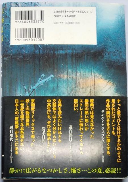 ���Á@���앨�� remix�@���ɉĕF�~���c���j �� �{/�G���� 