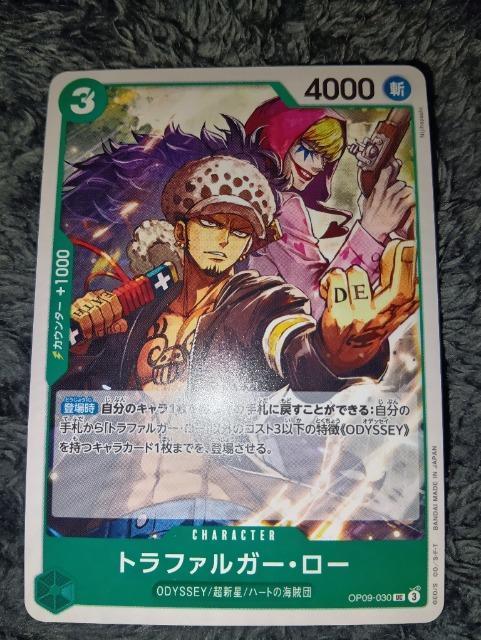 �����s�[�X�J�[�h���g���t�@���K�[�E���[���V���Ȃ�c��  �� �g���[�f�B���O�J�[�h�� 