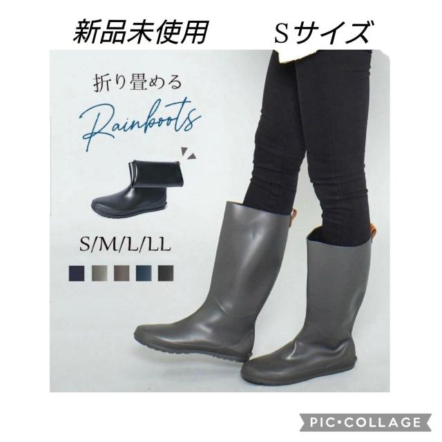 TODOS トドス レインブーツ レディース ロング 軽量 折りたためる 持ち運べる 長靴 防水 S < 女性ファッション TODOS トドス レインブーツ レディース ロング 軽量 折りたためる 持ち運べる 長靴 防水 S < 女性ファッションの