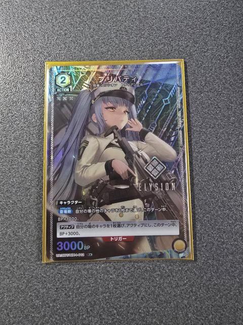 ���j�I���A���[�i �v���o�e�B R��  �� �g���[�f�B���O�J�[�h�� 