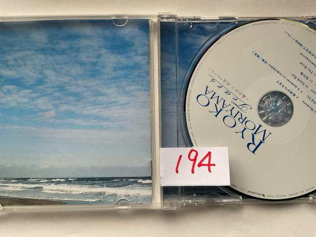 森山良子 Tears 〜郷愁アルバム〜 ベストアルバム CD Ryoko Moriyama < タレントグッズ 森山良子 Tears 〜郷愁アルバム〜 ベストアルバム CD Ryoko Moriyama < タレントグッズの
