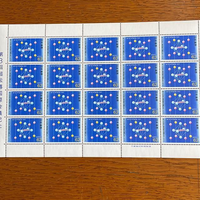 2394送料無料記念切手1240円分(62円切手) < ホビー 2394送料無料記念切手1240円分(62円切手) < ホビーの