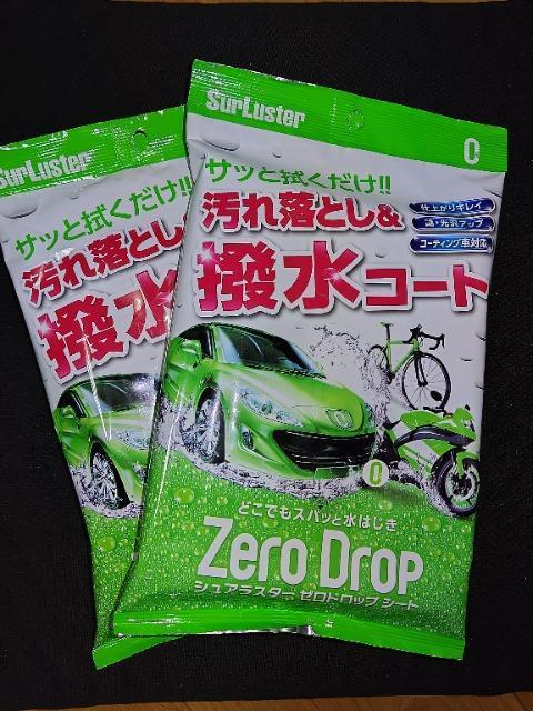 �V���A���X�^�[�@�[���h���b�v�V�[�g ���ꗎ�Ƃ�&�����R�[�g �� ������/�o�C�N