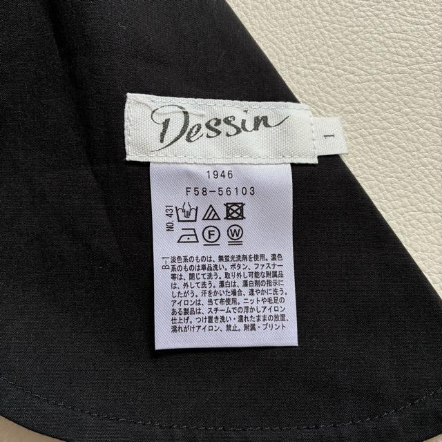 ◆美品◆デッサン◆大きいサイズ感◆パフスリーブロングワンピース◆黒◆ゆったり◆ < 女性ファッション ◆美品◆デッサン◆大きいサイズ感◆パフスリーブロングワンピース◆黒◆ゆったり◆ < 女性ファッションの