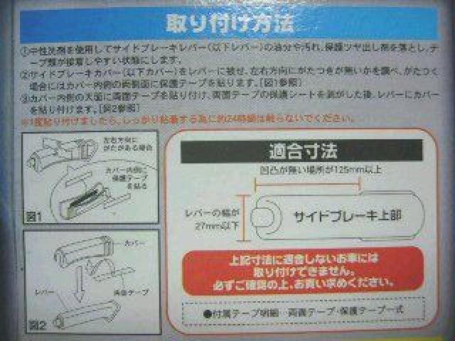 車内をドレスアップ♪サイドブレーキカバー スーパーホワイト < 自動車/バイク 車内をドレスアップ♪サイドブレーキカバー スーパーホワイト < 自動車/バイク