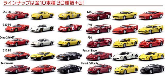 フェラーリ7NEO 250 LM #26 ★京商サンクス限定★ < ホビー  フェラーリ7NEO 250 LM #26 ★京商サンクス限定★ < ホビーの