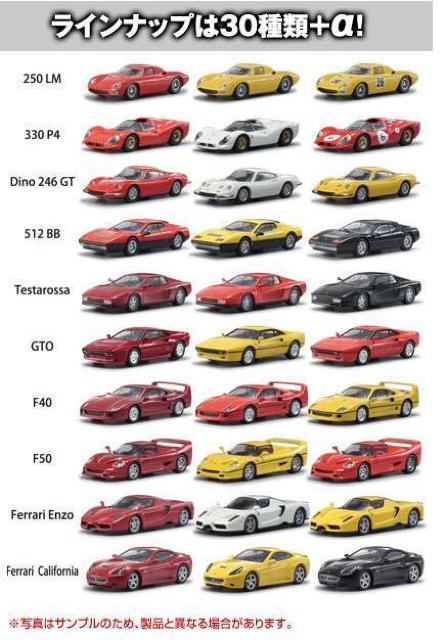 フェラーリ7NEO 250 LM #26 ★京商サンクス限定★ < ホビー  フェラーリ7NEO 250 LM #26 ★京商サンクス限定★ < ホビーの
