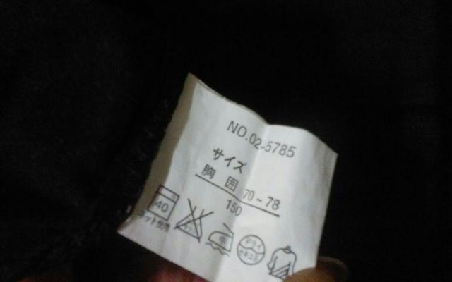 150 Begum 黒 美品 可愛い < キッズ/ベビー  150 Begum 黒 美品 可愛い < キッズ/ベビーの