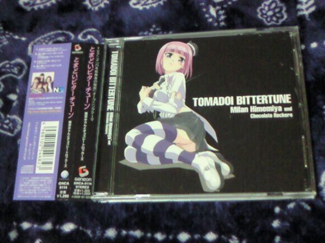 CD T؍t̔閧  Ƃ܂ǂr^[`[ P{݂   CD/DVD/rfI 