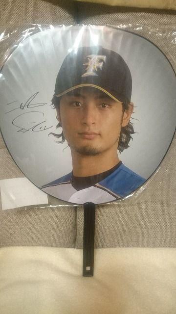 未開封 日ハム ダルビッシュ有 うちわ ビッグサイズ! < レジャー/スポーツ 未開封 日ハム ダルビッシュ有 うちわ ビッグサイズ! < レジャー/スポーツの