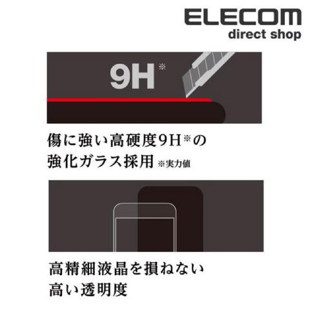 iPhoneXS X フルカバーガラスフィルム PM-A17XFLGFRDTW < 家電/AV  iPhoneXS X フルカバーガラスフィルム PM-A17XFLGFRDTW < 家電/AVの