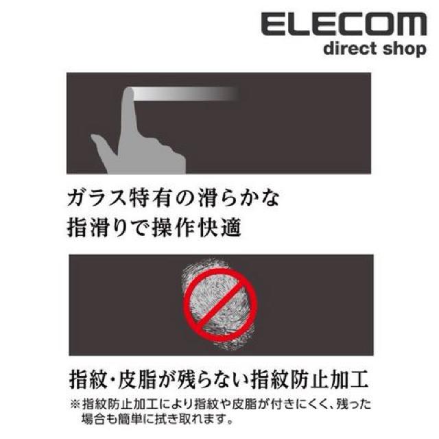 iPhoneXS X フルカバーガラスフィルム PM-A17XFLGFRDTW < 家電/AV  iPhoneXS X フルカバーガラスフィルム PM-A17XFLGFRDTW < 家電/AVの