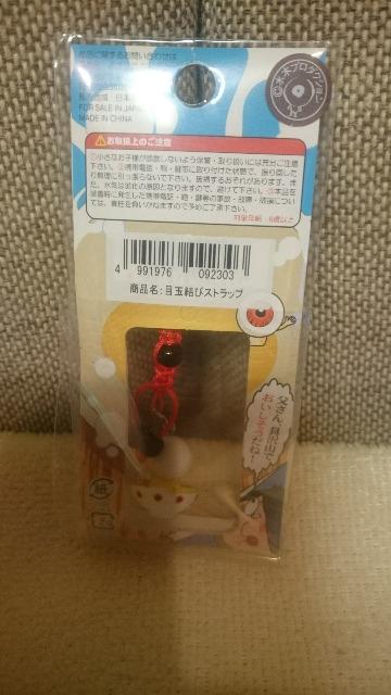 J QQQ̋SY ڋʂ̂₶ n XgbvI   Aj/R~bN/LN^[ 