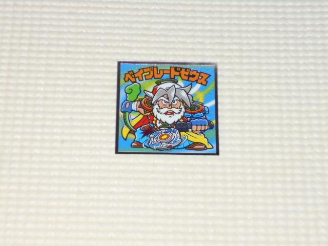 ぼくらのビックリマンチョコ スーパーゼウス編 No.22 < ホビー ぼくらのビックリマンチョコ スーパーゼウス編 No.22 < ホビーの