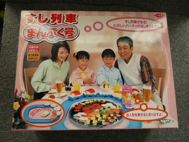 小僧寿し「すし列車まんぷく号(回転寿司)」B9 < ホビー  小僧寿し「すし列車まんぷく号(回転寿司)」B9  < ホビーの
