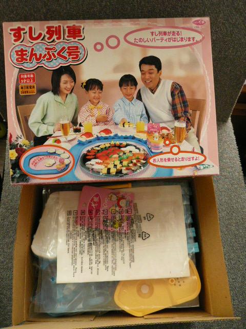小僧寿し「すし列車まんぷく号(回転寿司)」B9 < ホビー  小僧寿し「すし列車まんぷく号(回転寿司)」B9 < ホビーの