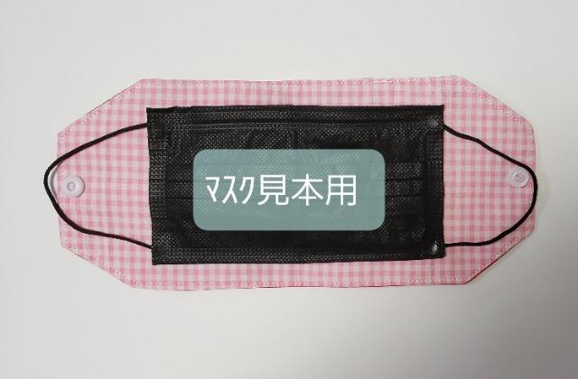 M61 【本日限定】◆ マスクケース ハワイアン (*^^*)ハンドメイド 使い捨てマスク用 < 女性ファッション  M61 【本日限定】◆ マスクケース ハワイアン (*^^*)ハンドメイド 使い捨てマスク用 < 女性ファッションの