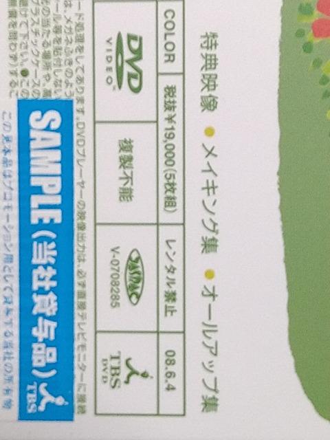 [DVD]!!(DVD BOX 5g)剉: (TBSh})  CD/DVD/rfI 