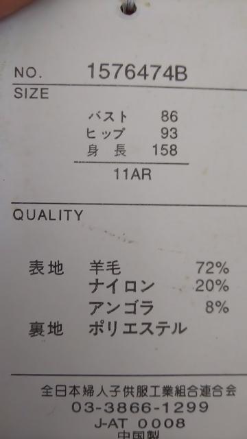 新品☆コート( ´ ▽ ` )ノ < 女性ファッション  新品☆コート( ´ ▽ ` )ノ < 女性ファッションの