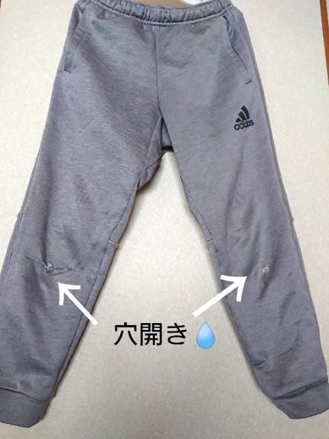 adidasアディダス スエット上下セットアップ130 < ブランド  adidasアディダス スエット上下セットアップ130 < ブランドの