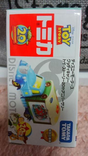 g~J fBYj[[^[X EbfBL[ gCXg[[ 20th Ajo[T[ Vi   zr[ 