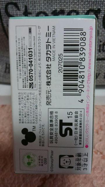 g~J fBYj[[^[X EbfBL[ gCXg[[ 20th Ajo[T[ Vi  zr[ 