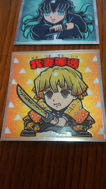 鬼滅の刃1 キメツノヤイバマン ビックリマン 3枚set 未使用 新品 販売終了品 < アニメ/コミック/キャラクター  鬼滅の刃1 キメツノヤイバマン ビックリマン 3枚set 未使用 新品 販売終了品 < アニメ/コミック/キャラクターの