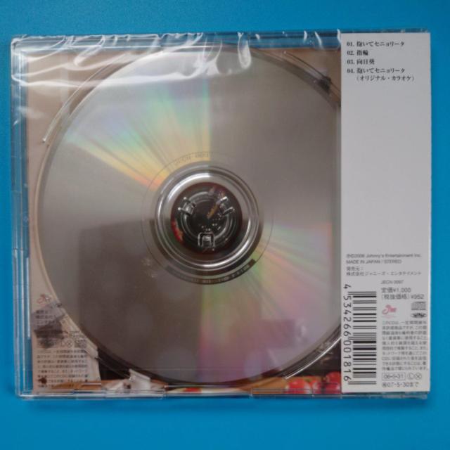 CDRqv@ăZj[^@ʏՁÔi