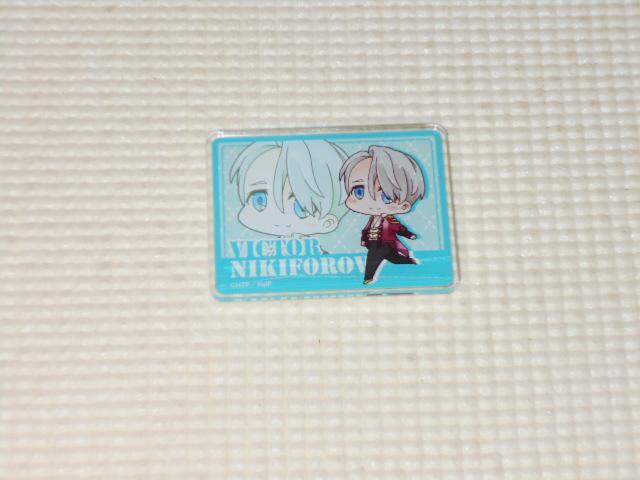 ユーリ!!! on ICE アクリルバッチ てくトコ < アニメ/コミック/キャラクター  ユーリ!!! on ICE アクリルバッチ てくトコ  < アニメ/コミック/キャラクターの