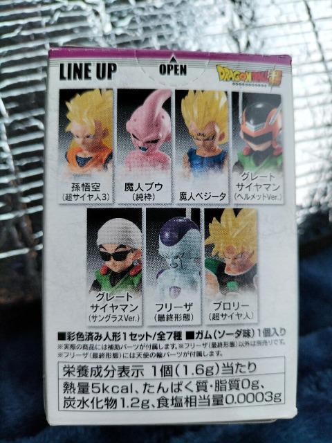 ドラゴンボール アドバージ 10 フリーザ 未開封 新品 販売終了 < アニメ/コミック/キャラクター  ドラゴンボール アドバージ 10 フリーザ 未開封 新品 販売終了 < アニメ/コミック/キャラクターの