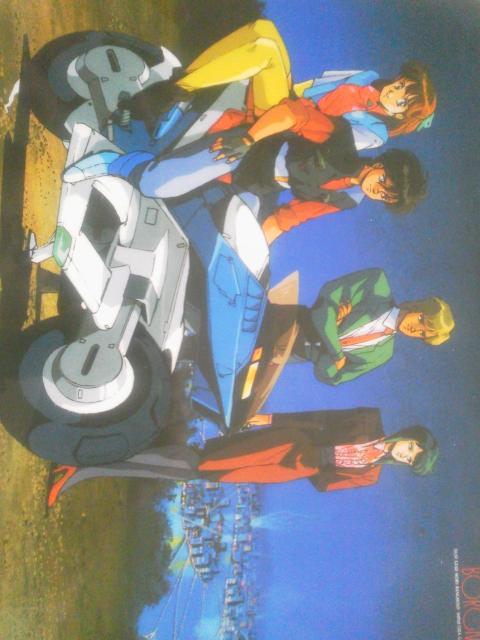 SONIC SOLDIER BORGMAN(超音戦士ボーグマン) 下敷き《未使用》 < アニメ/コミック/キャラクター SONIC SOLDIER BORGMAN(超音戦士ボーグマン) 下敷き《未使用》 < アニメ/コミック/キャラクターの