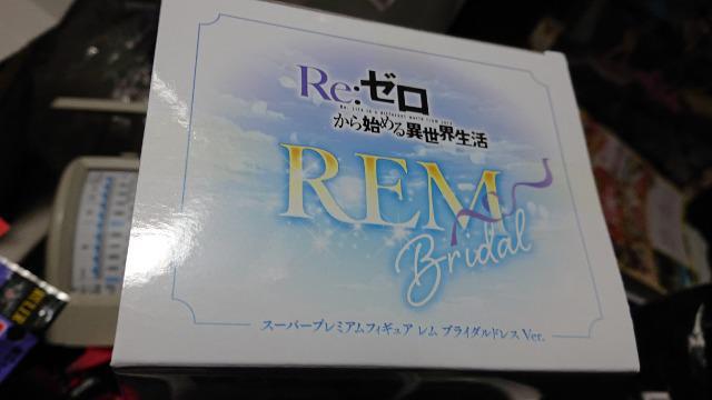 ゼロから始める異世界生活・レムフィギュア < アニメ/コミック/キャラクター  ゼロから始める異世界生活・レムフィギュア < アニメ/コミック/キャラクターの