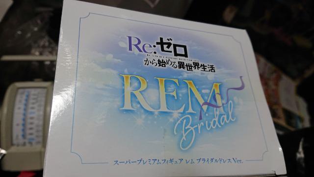 ゼロから始める異世界生活・レムフィギュア < アニメ/コミック/キャラクター  ゼロから始める異世界生活・レムフィギュア < アニメ/コミック/キャラクターの