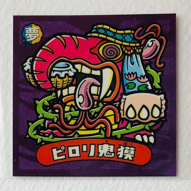 �r�b�N���}���@���������`�@���|�P�@�s�����S��  �� �z�r�[�� 