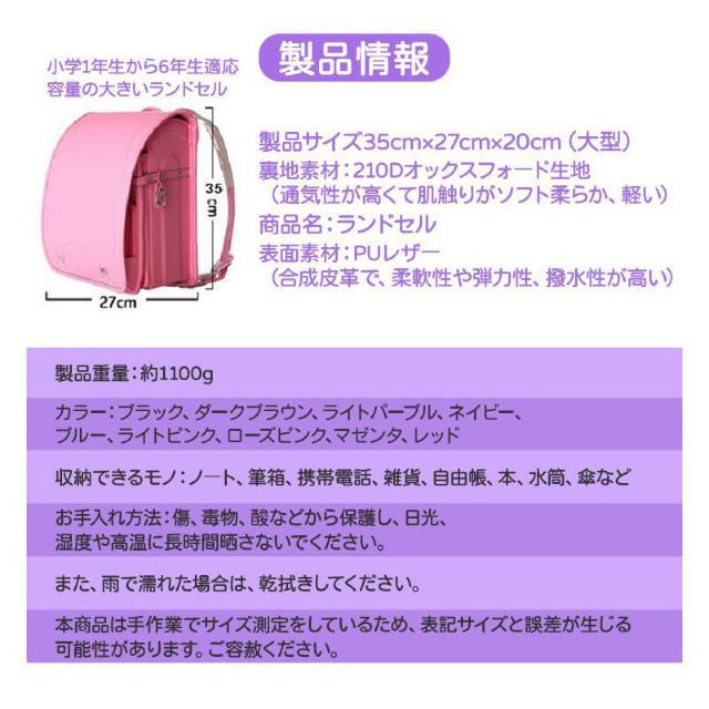 ランドセル 男の子 女の子 軽い 小学生 1年生から6年生 入学祝い リュック 撥水 通学バッグ 黒ネイビーブラウンピンクパーブル < キッズ/ベビー  ランドセル 男の子 女の子 軽い 小学生 1年生から6年生 入学祝い リュック 撥水 通学バッグ 黒ネイビーブラウンピンクパーブル < キッズ/ベビーの