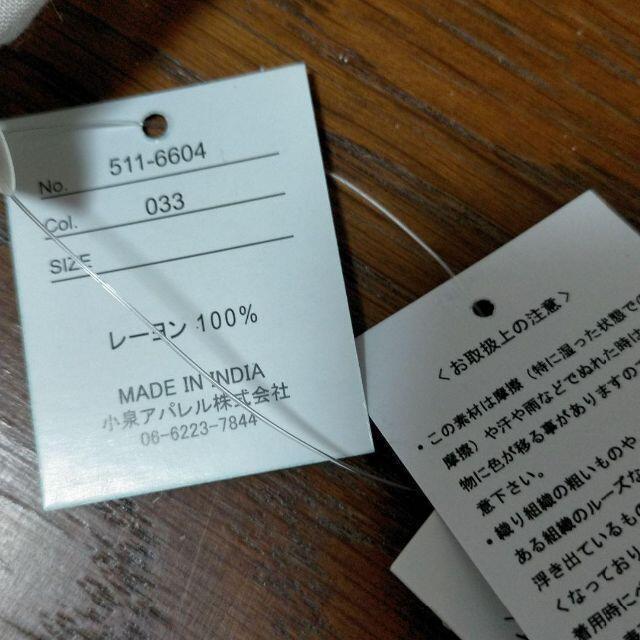 小泉アパレル梶@ストール 新品 草木柄 < 女性ファッション  小泉アパレル梶@ストール 新品 草木柄 < 女性ファッションの